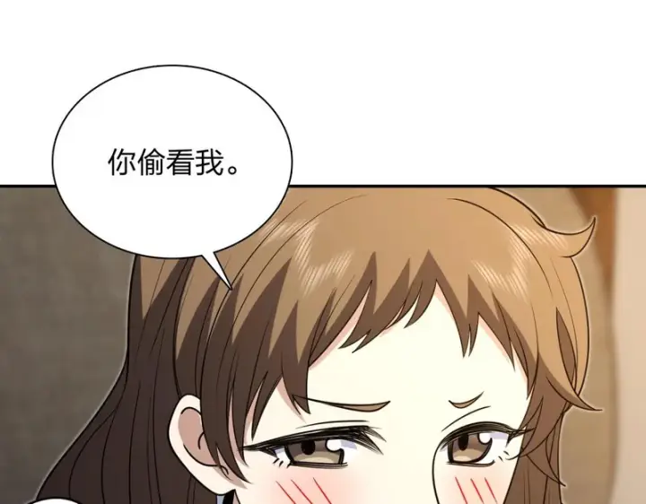 漫画《我家老婆来自一千年前》430第36张图