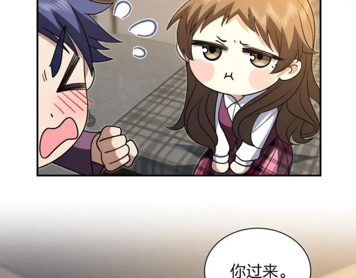 漫画《我家老婆来自一千年前》430第44张图