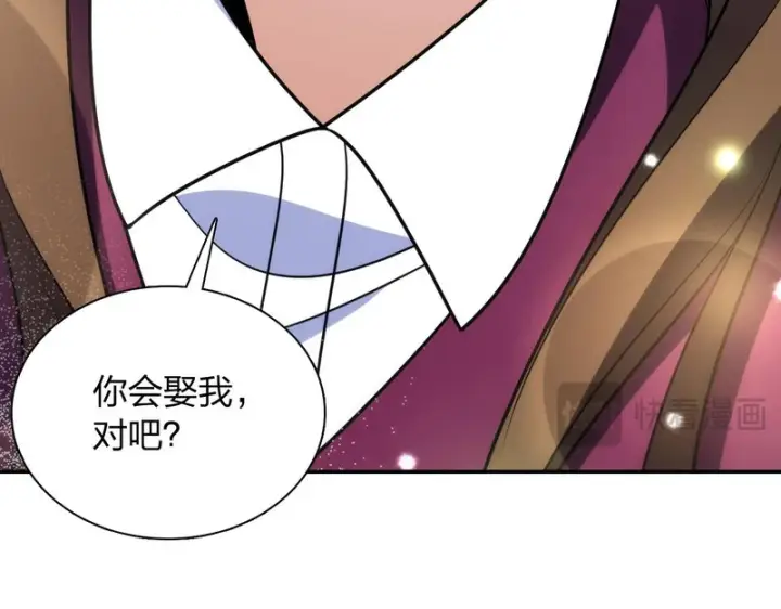 漫画《我家老婆来自一千年前》430第55张图