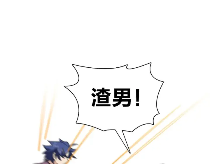 漫画《我家老婆来自一千年前》430第67张图