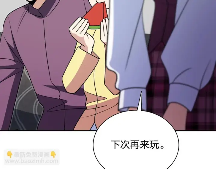 漫画《我家老婆来自一千年前》430第83张图