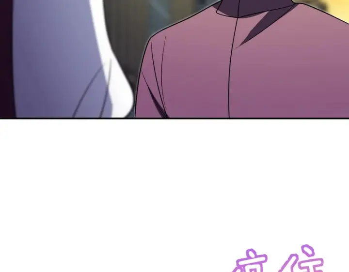漫画《我家老婆来自一千年前》430第93张图