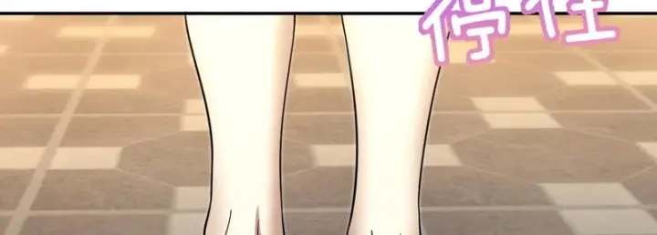 漫画《我家老婆来自一千年前》430第94张图