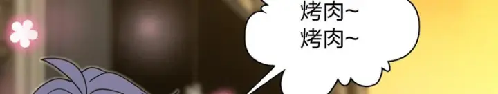 漫画《我家老婆来自一千年前》431第104张图