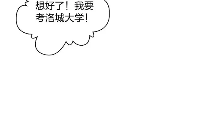 漫画《我家老婆来自一千年前》431第124张图