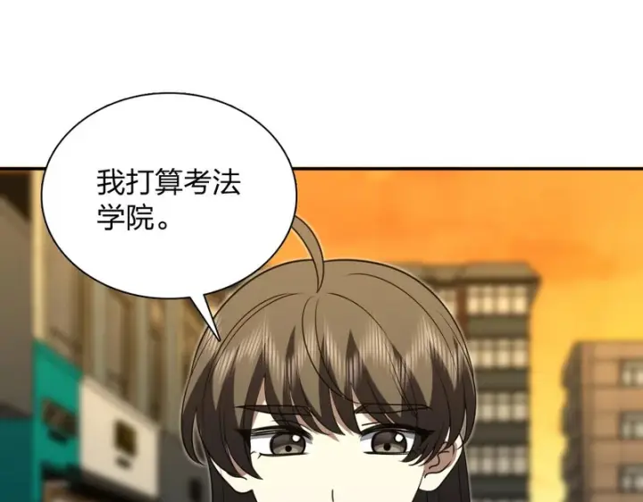 漫画《我家老婆来自一千年前》431第142张图