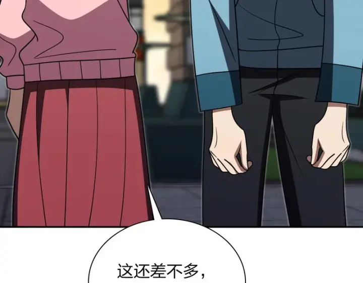 漫画《我家老婆来自一千年前》431第154张图