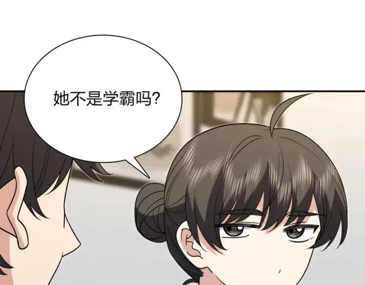 漫画《我家老婆来自一千年前》431第31张图