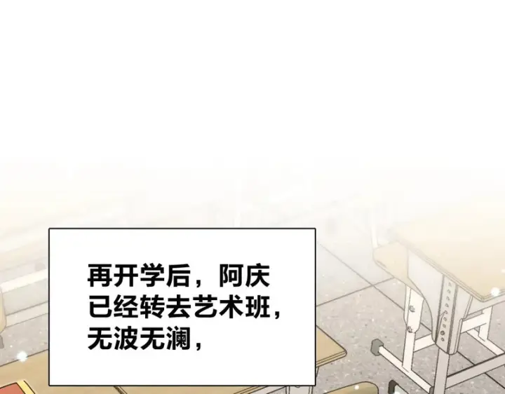 漫画《我家老婆来自一千年前》431第81张图