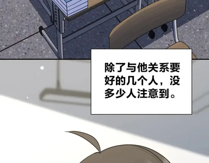 漫画《我家老婆来自一千年前》431第83张图