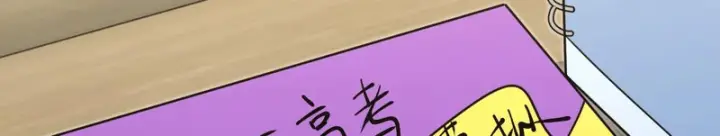 漫画《我家老婆来自一千年前》431第98张图