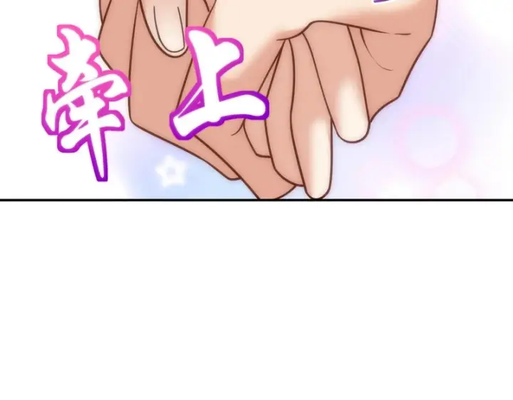 漫画《我家老婆来自一千年前》432第11张图