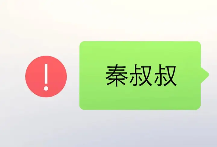 漫画《我家老婆来自一千年前》432第121张图
