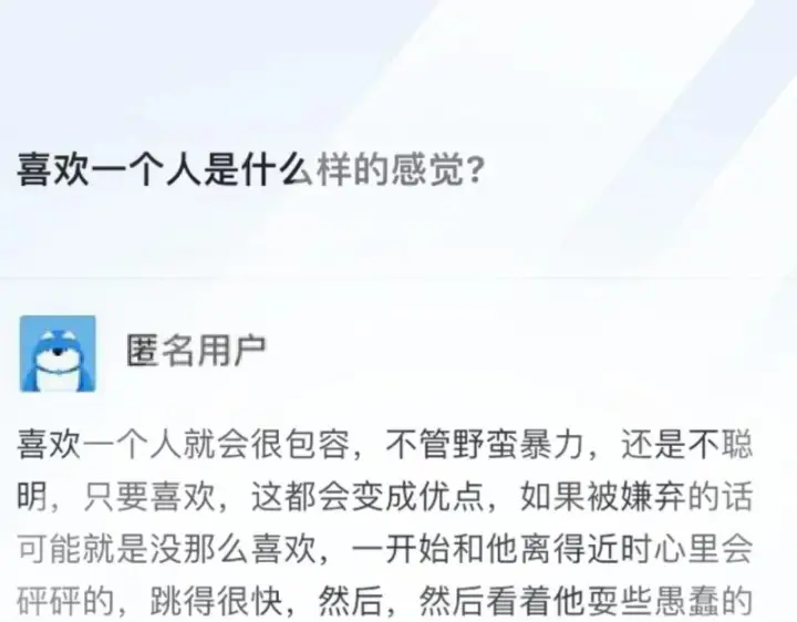 漫画《我家老婆来自一千年前》432第131张图