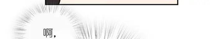 漫画《我家老婆来自一千年前》432第141张图
