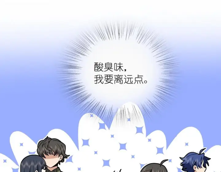 漫画《我家老婆来自一千年前》432第25张图