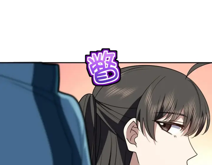 漫画《我家老婆来自一千年前》432第27张图