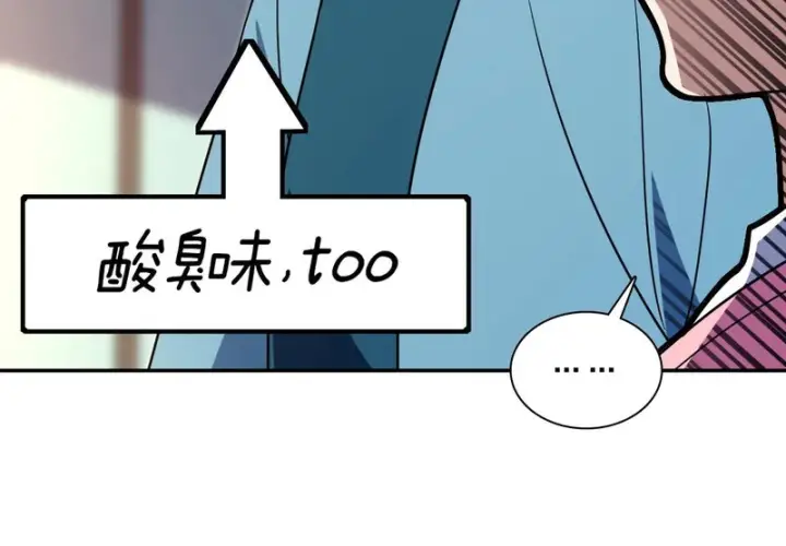 漫画《我家老婆来自一千年前》432第30张图