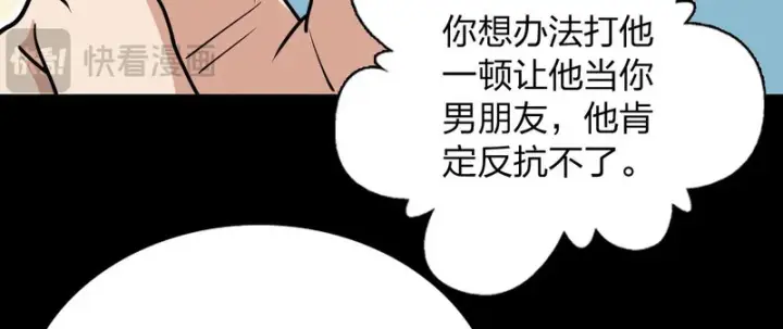 漫画《我家老婆来自一千年前》432第39张图