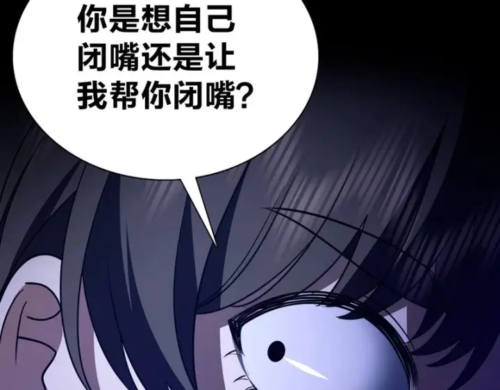 漫画《我家老婆来自一千年前》432第40张图