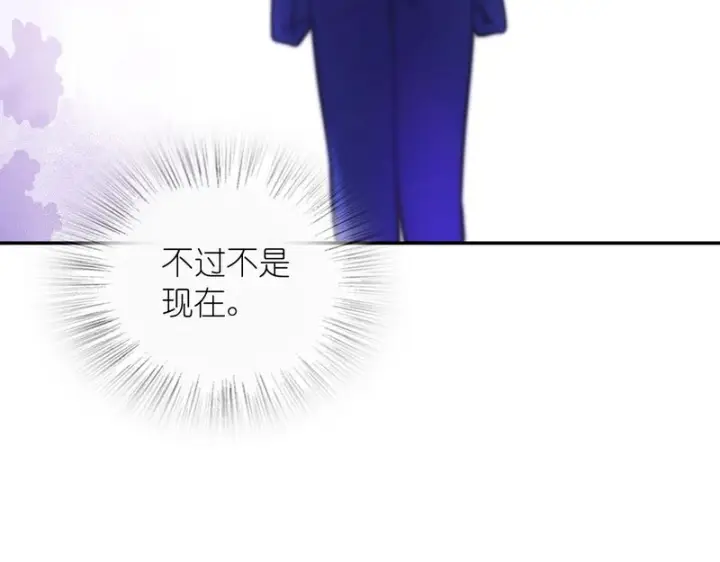 漫画《我家老婆来自一千年前》432第49张图