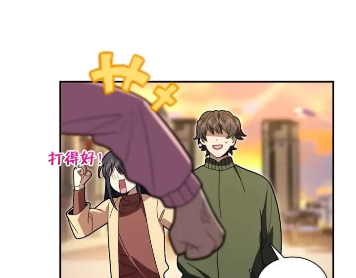 漫画《我家老婆来自一千年前》432第61张图