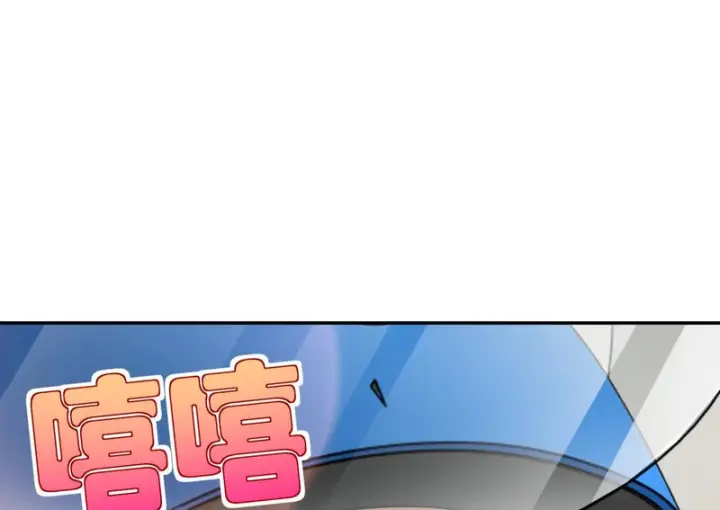 漫画《我家老婆来自一千年前》432第71张图