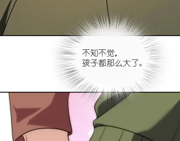 漫画《我家老婆来自一千年前》432第9张图