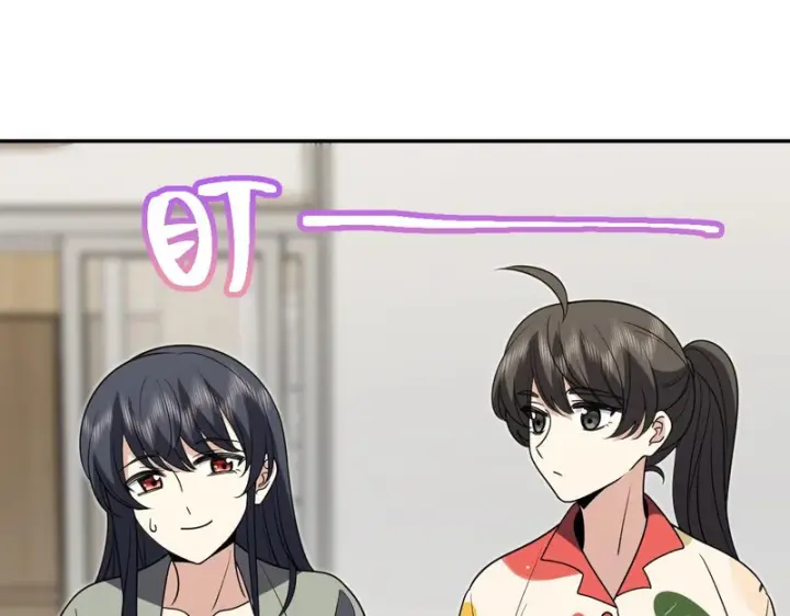 漫画《我家老婆来自一千年前》433第136张图