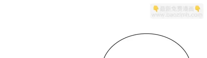 漫画《我家老婆来自一千年前》433第142张图