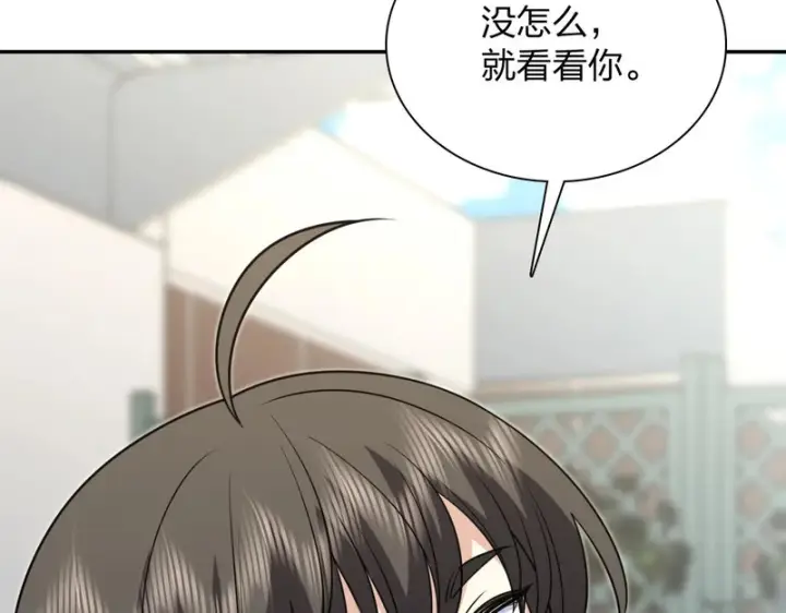 漫画《我家老婆来自一千年前》433第143张图