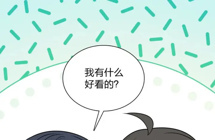漫画《我家老婆来自一千年前》433第146张图