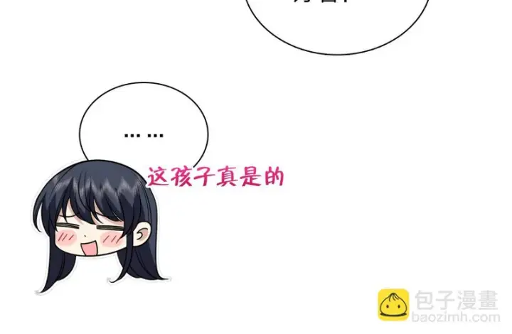 漫画《我家老婆来自一千年前》433第148张图