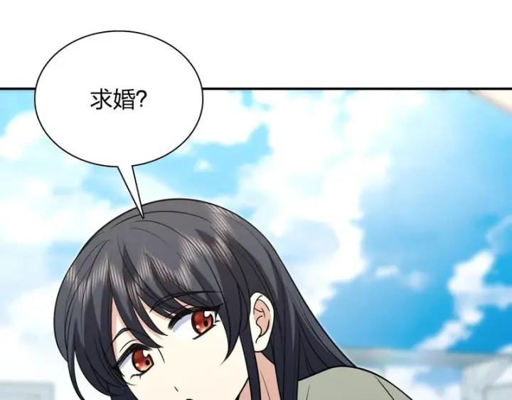 漫画《我家老婆来自一千年前》433第153张图