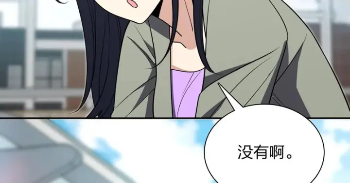 漫画《我家老婆来自一千年前》433第154张图