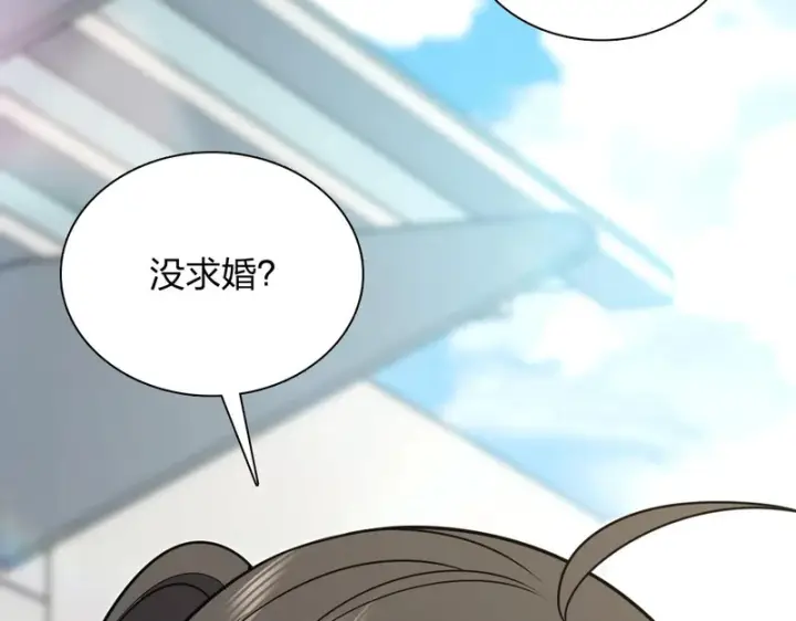 漫画《我家老婆来自一千年前》433第155张图