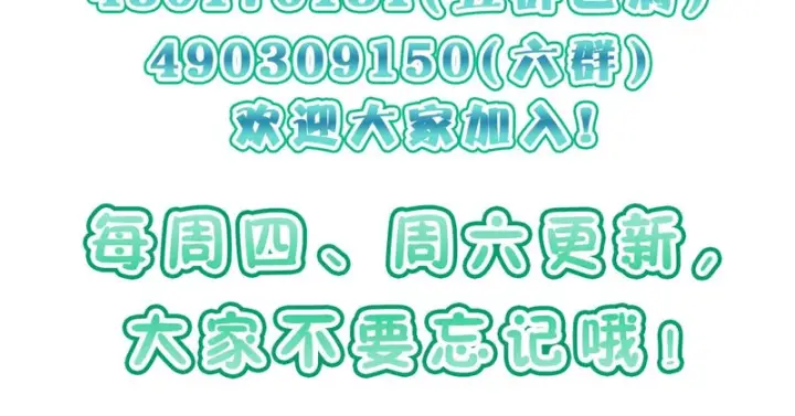 漫画《我家老婆来自一千年前》433第164张图