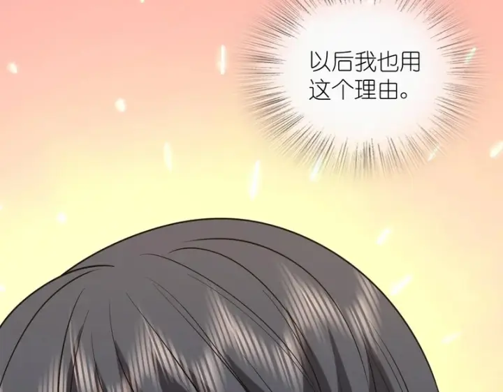 漫画《我家老婆来自一千年前》433第39张图