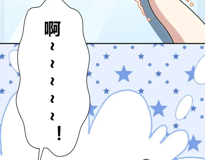 漫画《我家老婆来自一千年前》433第56张图