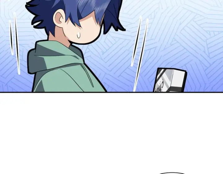 漫画《我家老婆来自一千年前》434第117张图