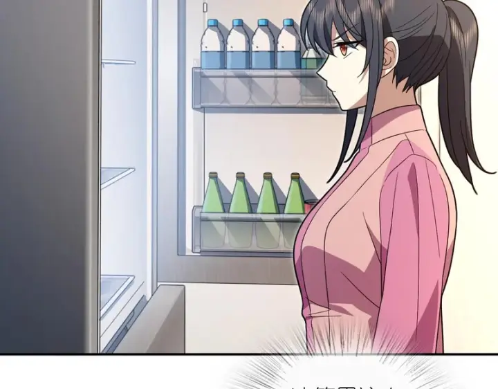 漫画《我家老婆来自一千年前》434第121张图