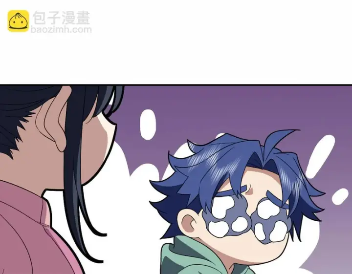 漫画《我家老婆来自一千年前》434第152张图