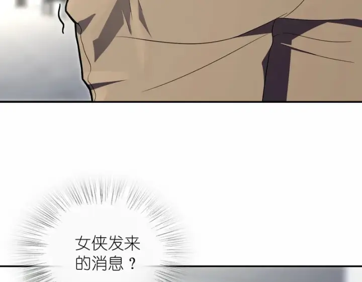 漫画《我家老婆来自一千年前》434第159张图