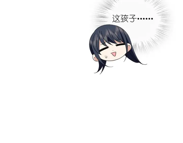 漫画《我家老婆来自一千年前》434第17张图