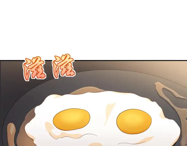 漫画《我家老婆来自一千年前》434第18张图