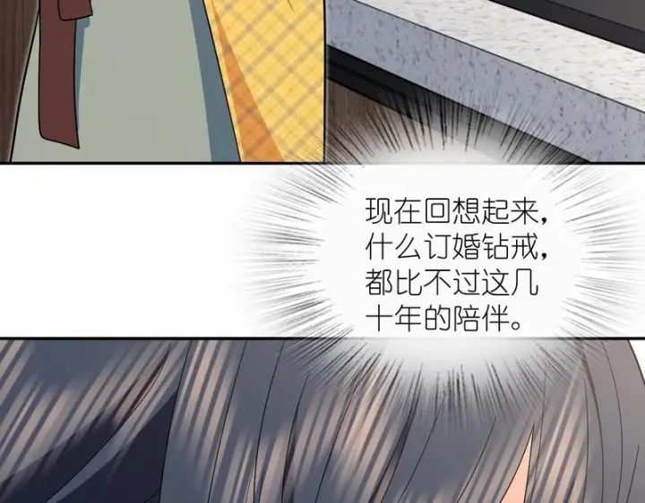 漫画《我家老婆来自一千年前》434第23张图