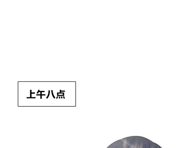 漫画《我家老婆来自一千年前》434第29张图