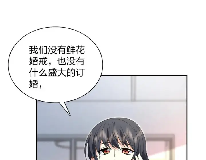 漫画《我家老婆来自一千年前》434第3张图