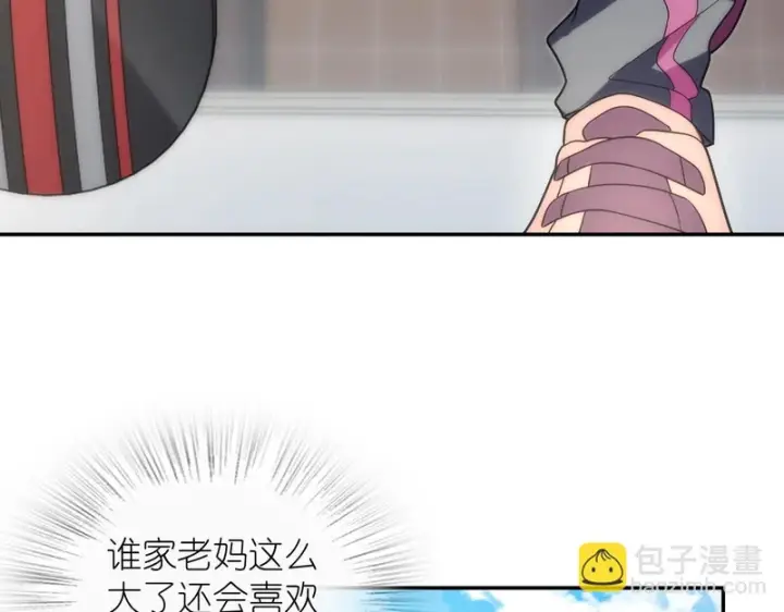 漫画《我家老婆来自一千年前》434第35张图