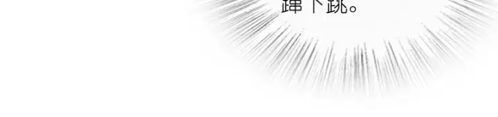 漫画《我家老婆来自一千年前》434第37张图